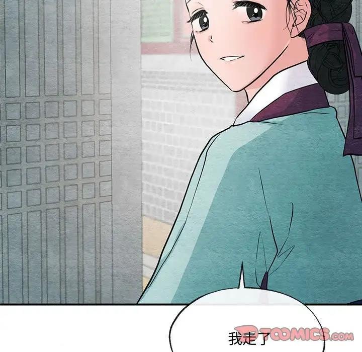 [韩国漫画] 狂眼 剧情,青年#[106P]-26