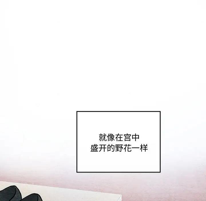 [韩国漫画] 狂眼 剧情,青年#[106P]-31