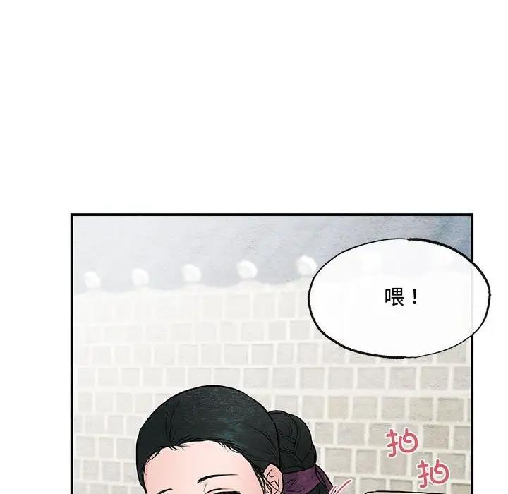 [韩国漫画] 狂眼 剧情,青年#[106P]-41