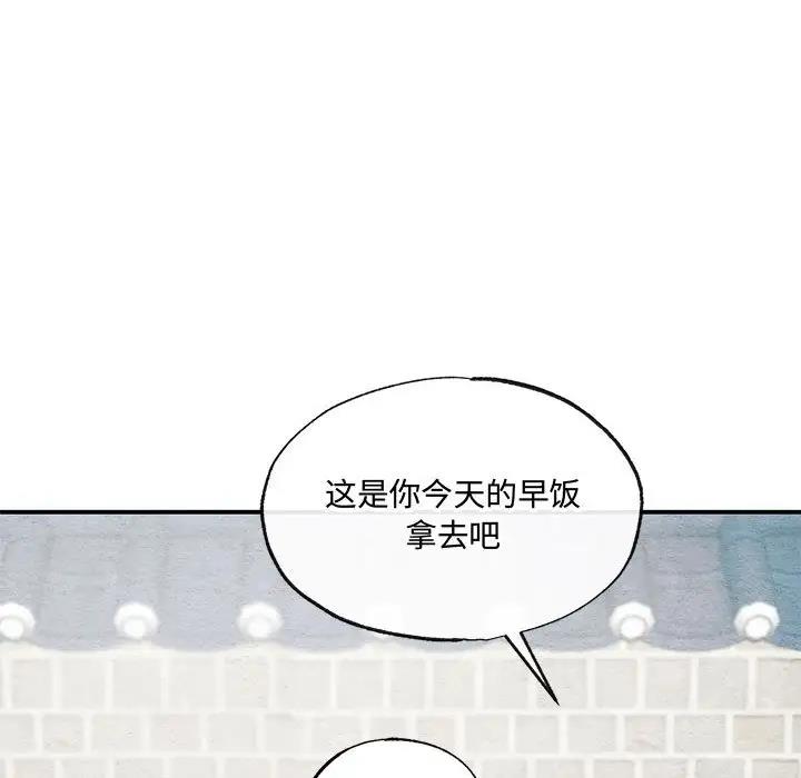 [韩国漫画] 狂眼 剧情,青年#[106P]-43