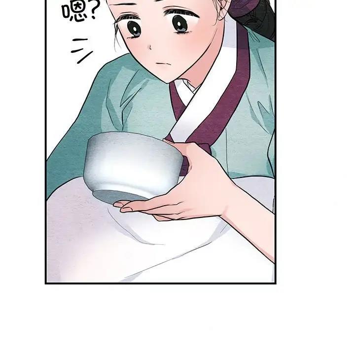 [韩国漫画] 狂眼 剧情,青年#[106P]-46