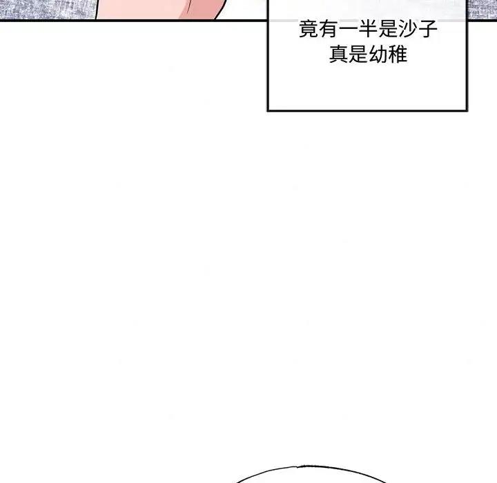 [韩国漫画] 狂眼 剧情,青年#[106P]-48
