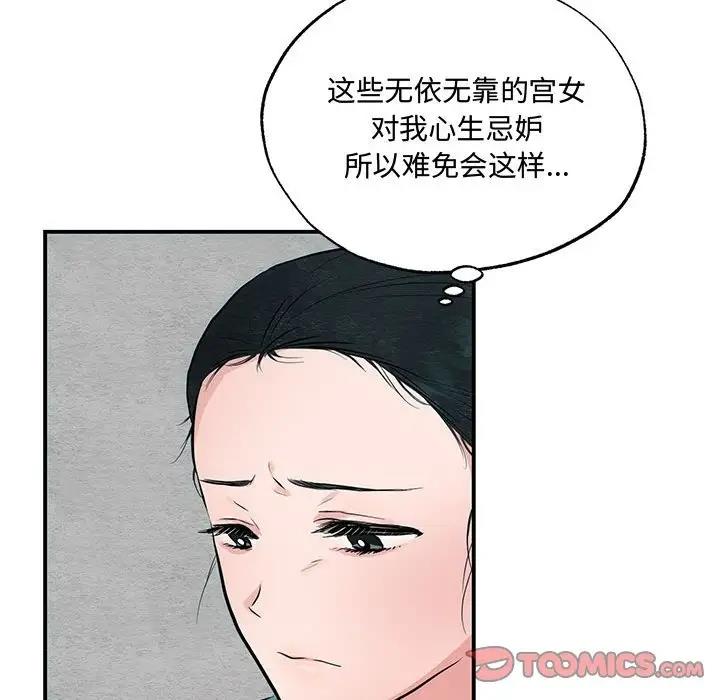 [韩国漫画] 狂眼 剧情,青年#[106P]-49