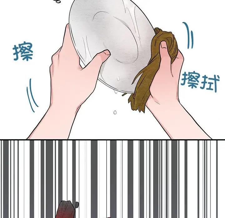[韩国漫画] 狂眼 剧情,青年#[106P]-51