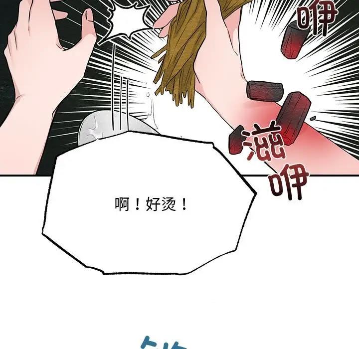 [韩国漫画] 狂眼 剧情,青年#[106P]-54