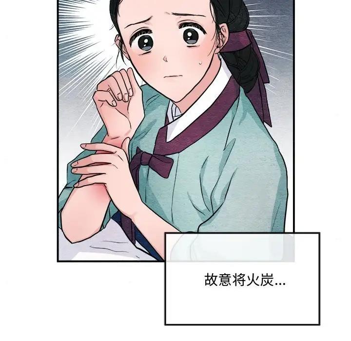 [韩国漫画] 狂眼 剧情,青年#[106P]-60