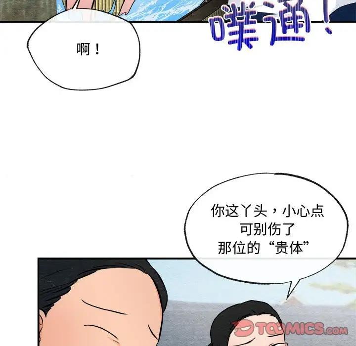 [韩国漫画] 狂眼 剧情,青年#[106P]-65