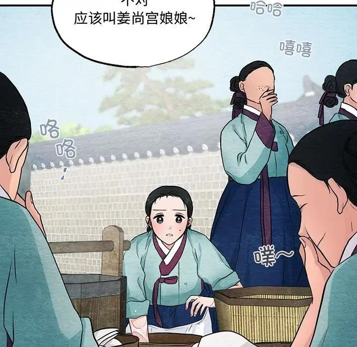 [韩国漫画] 狂眼 剧情,青年#[106P]-67