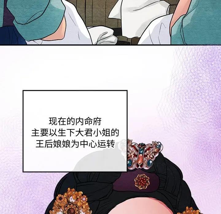 [韩国漫画] 狂眼 剧情,青年#[106P]-68
