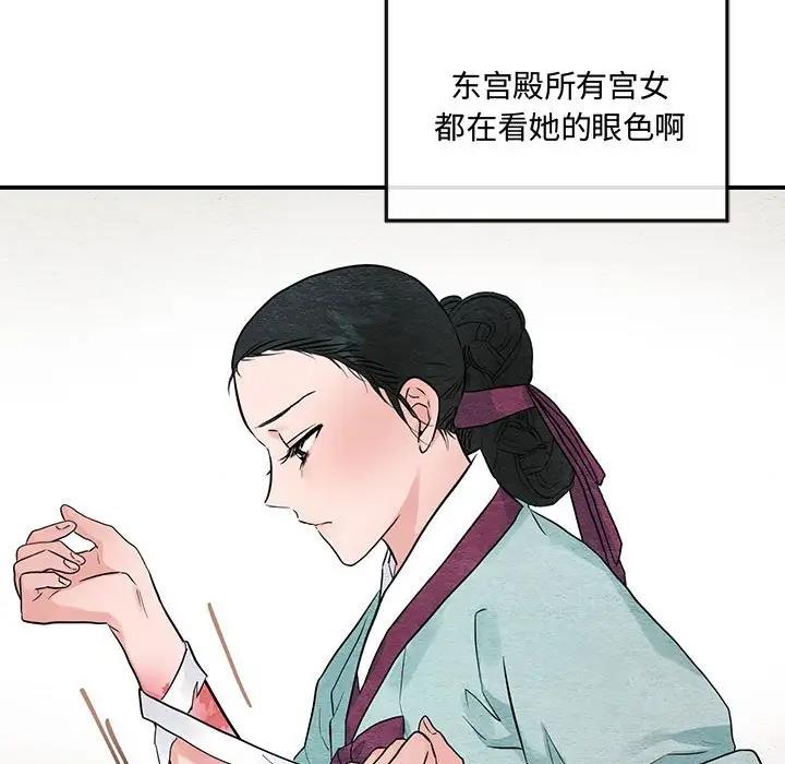 [韩国漫画] 狂眼 剧情,青年#[106P]-72