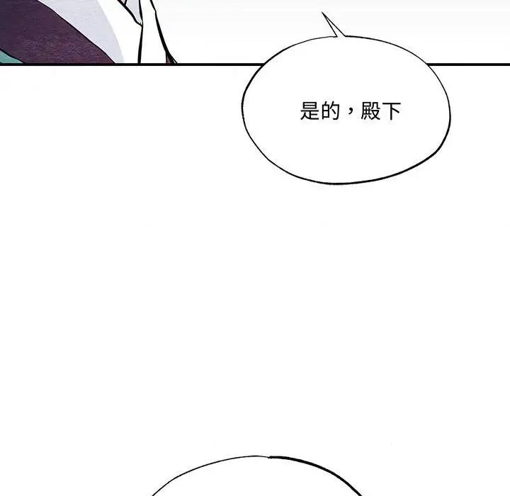 [韩国漫画] 狂眼 剧情,青年#[106P]-88