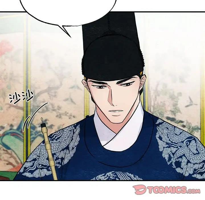 [韩国漫画] 狂眼 剧情,青年#[106P]-93