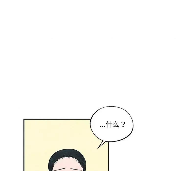 [韩国漫画] 狂眼 剧情,青年#[106P]-94
