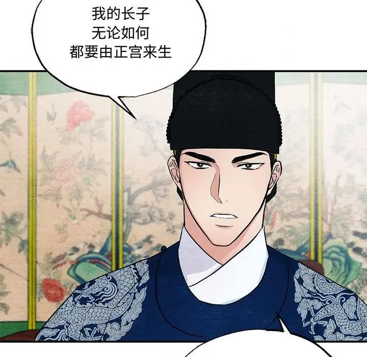 [韩国漫画] 狂眼 剧情,青年#[106P]-96