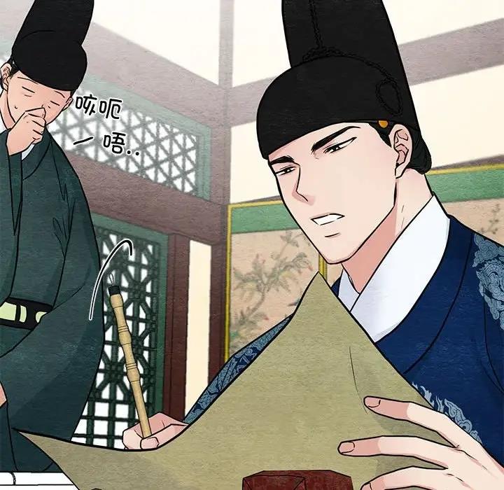 [韩国漫画] 狂眼 剧情,青年#[105P]-13