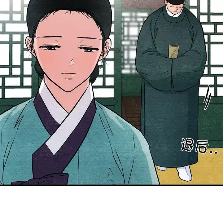 [韩国漫画] 狂眼 剧情,青年#[105P]-17