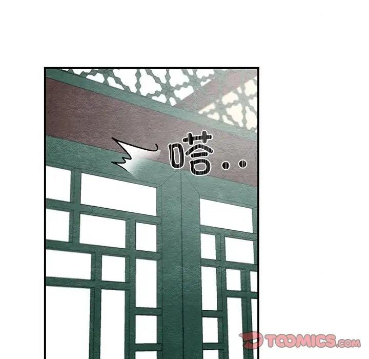[韩国漫画] 狂眼 剧情,青年#[105P]-18