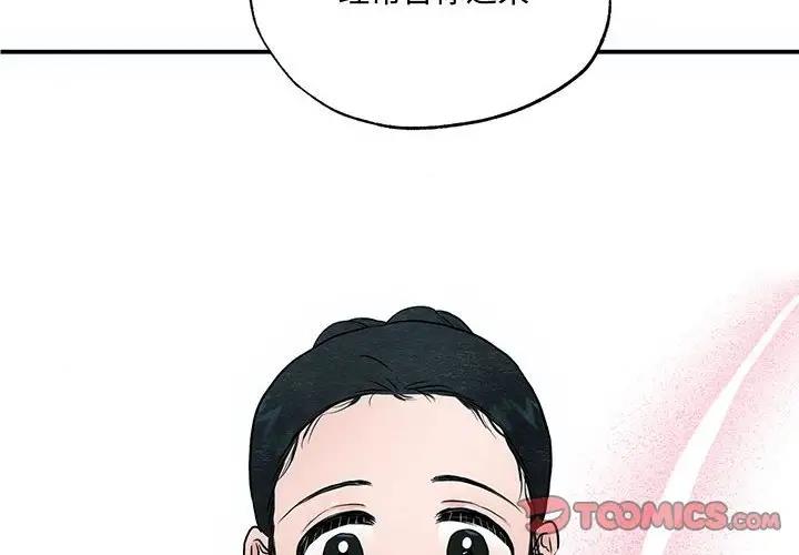 [韩国漫画] 狂眼 剧情,青年#[105P]-2