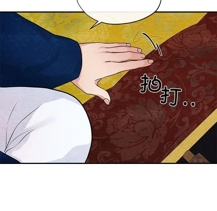 [韩国漫画] 狂眼 剧情,青年#[105P]-33