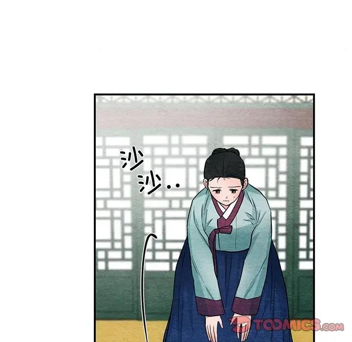 [韩国漫画] 狂眼 剧情,青年#[105P]-34
