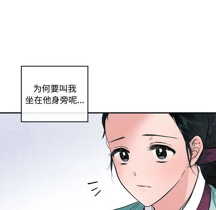 [韩国漫画] 狂眼 剧情,青年#[105P]-40