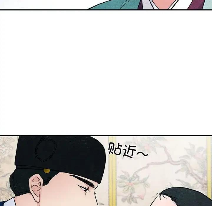 [韩国漫画] 狂眼 剧情,青年#[105P]-41