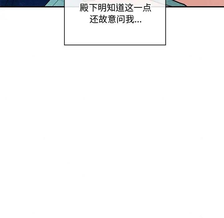 [韩国漫画] 狂眼 剧情,青年#[105P]-60