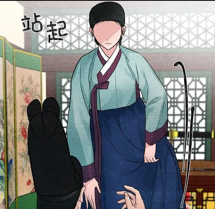[韩国漫画] 狂眼 剧情,青年#[105P]-67
