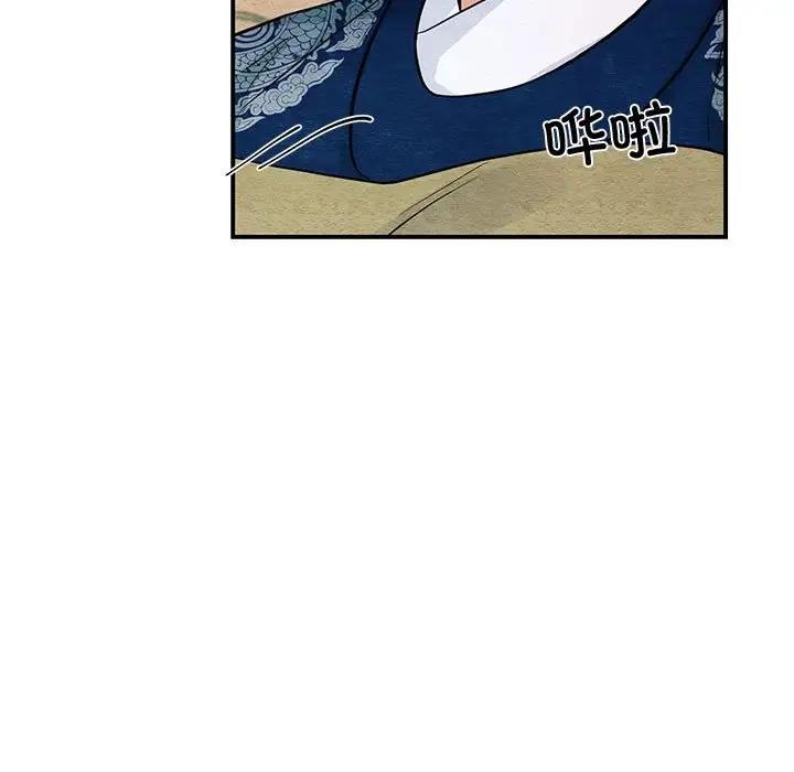 [韩国漫画] 狂眼 剧情,青年#[105P]-7