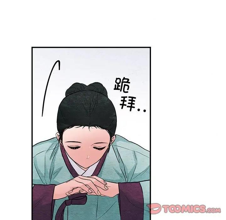 [韩国漫画] 狂眼 剧情,青年#[105P]-70