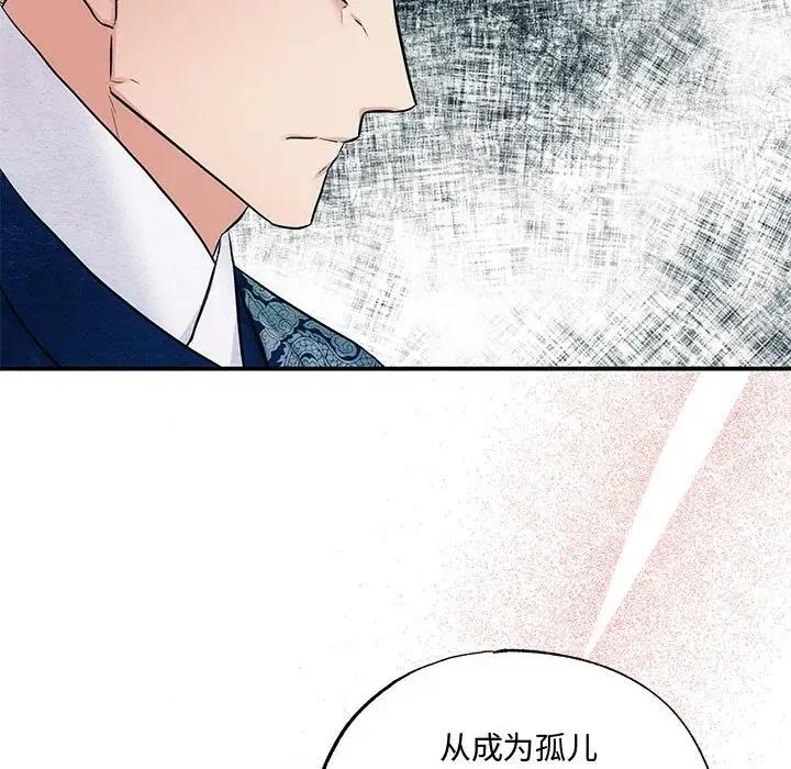 [韩国漫画] 狂眼 剧情,青年#[105P]-77