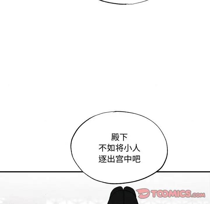 [韩国漫画] 狂眼 剧情,青年#[105P]-82