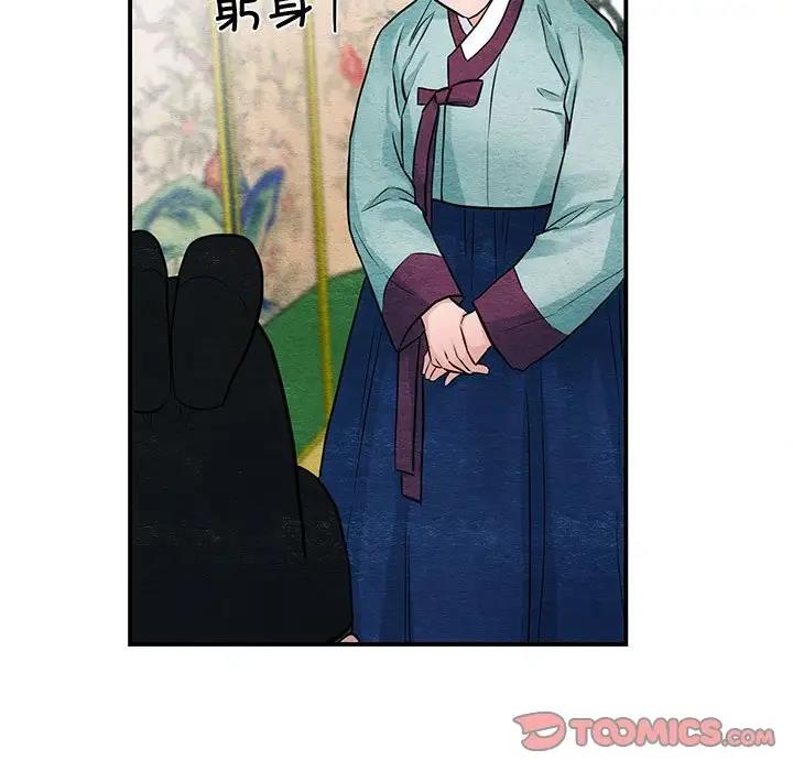 [韩国漫画] 狂眼 剧情,青年#[105P]-90