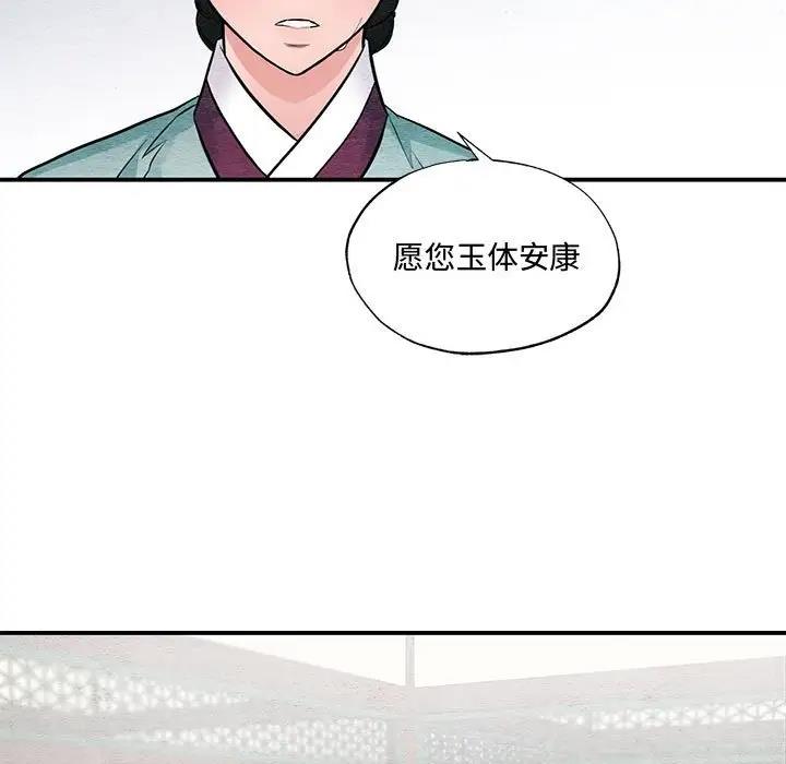 [韩国漫画] 狂眼 剧情,青年#[105P]-92
