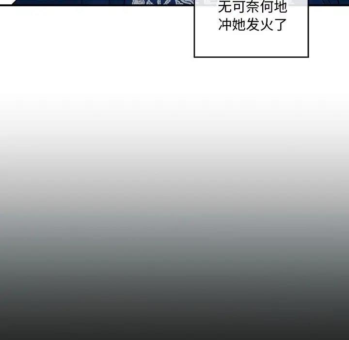 [韩国漫画] 狂眼 剧情,青年#[105P]-97