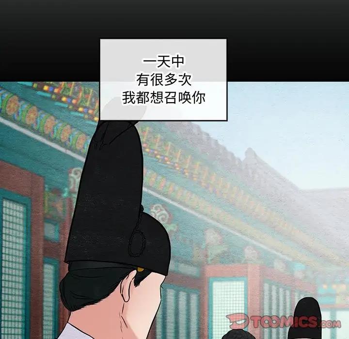 [韩国漫画] 狂眼 剧情,青年#[105P]-98