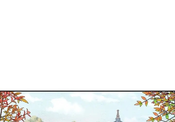 [韩国漫画] 狂眼 剧情,青年#[109P]-1