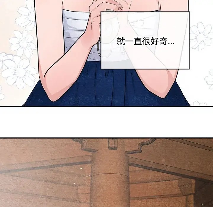 [韩国漫画] 狂眼 剧情,青年#[109P]-10