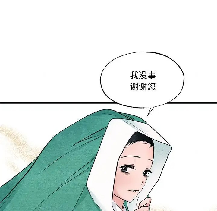 [韩国漫画] 狂眼 剧情,青年#[109P]-105