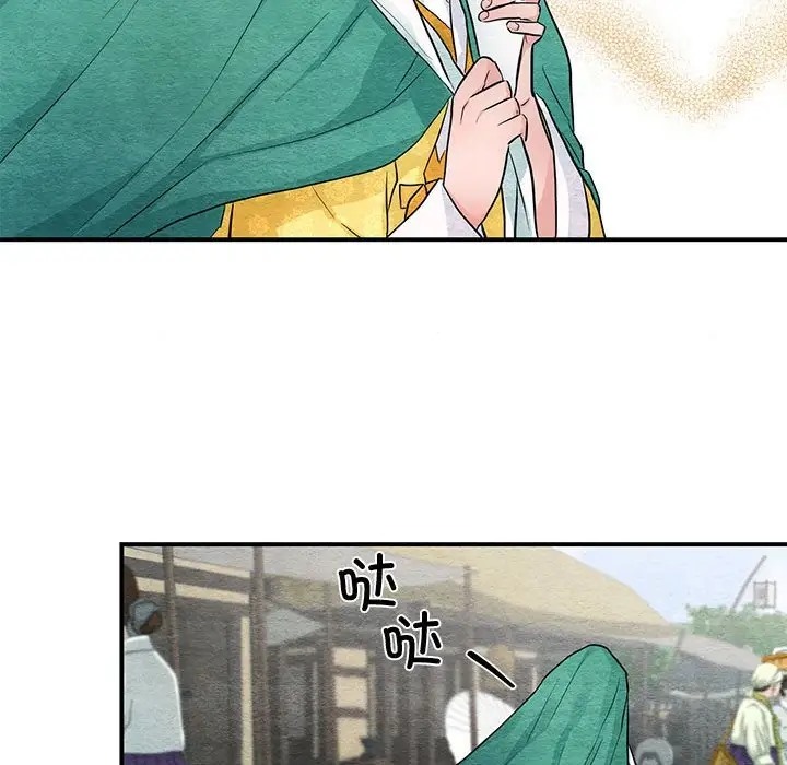 [韩国漫画] 狂眼 剧情,青年#[109P]-106
