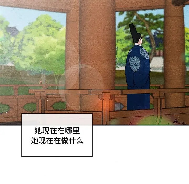 [韩国漫画] 狂眼 剧情,青年#[109P]-11