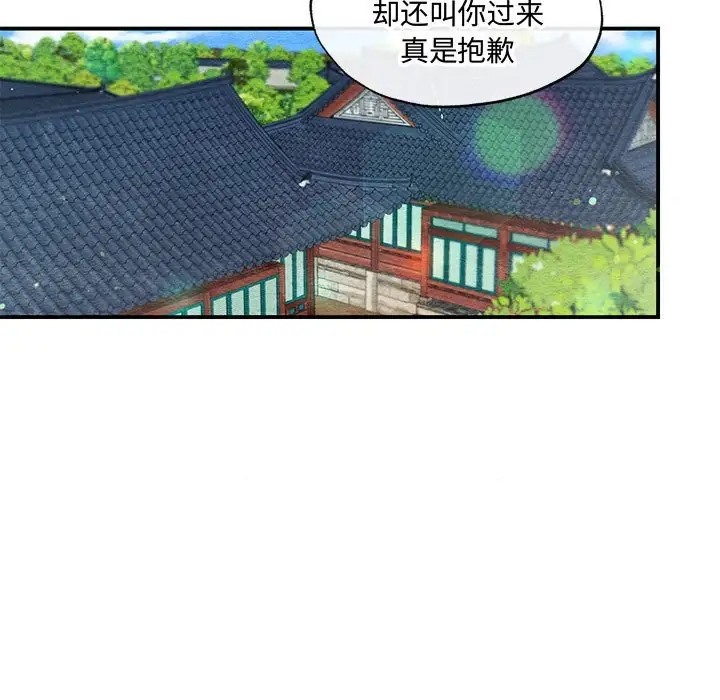 [韩国漫画] 狂眼 剧情,青年#[109P]-15