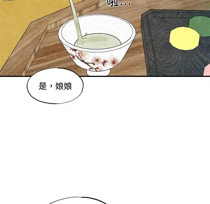 [韩国漫画] 狂眼 剧情,青年#[109P]-22