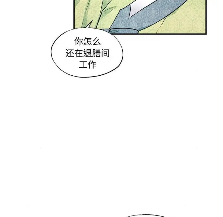 [韩国漫画] 狂眼 剧情,青年#[109P]-24