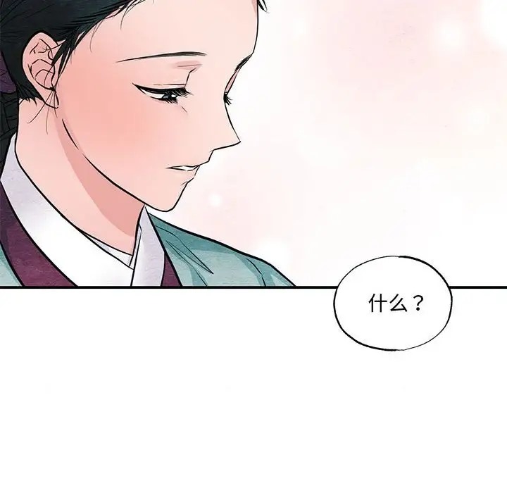 [韩国漫画] 狂眼 剧情,青年#[109P]-30