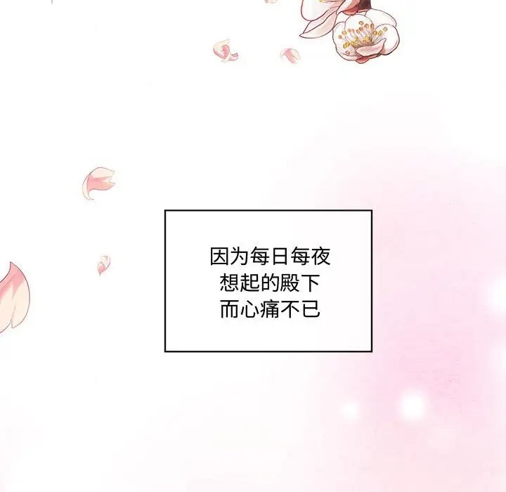 [韩国漫画] 狂眼 剧情,青年#[109P]-40