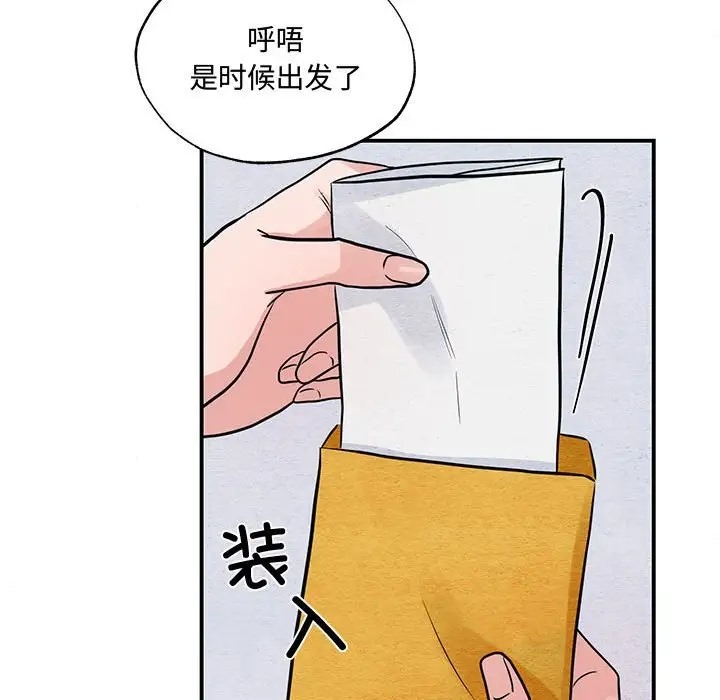 [韩国漫画] 狂眼 剧情,青年#[109P]-43