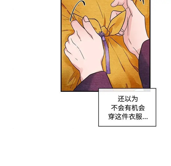 [韩国漫画] 狂眼 剧情,青年#[109P]-54