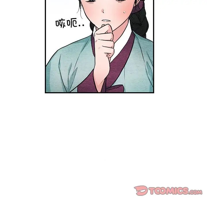 [韩国漫画] 狂眼 剧情,青年#[109P]-56