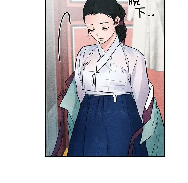 [韩国漫画] 狂眼 剧情,青年#[109P]-59